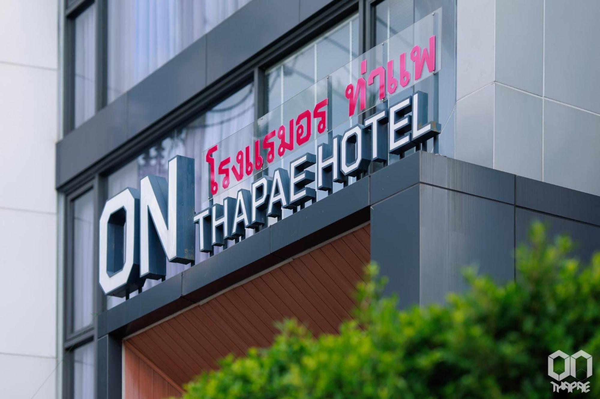 On Thapae Gate Chiangmai Hotel เชียงใหม่ ภายนอก รูปภาพ